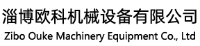 常州市華夏環(huán)境試驗(yàn)設(shè)備有限公司